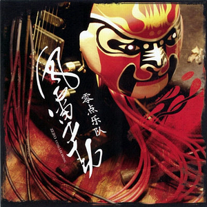 同性恋男人鸡巴操男孩屁股视频
