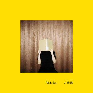 同性恋男人鸡巴操男孩屁股视频
