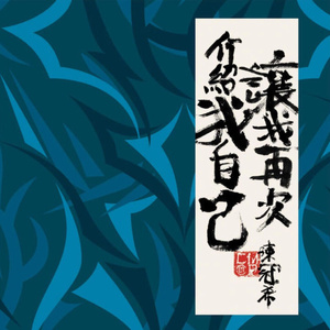 同性恋男人鸡巴操男孩屁股视频
